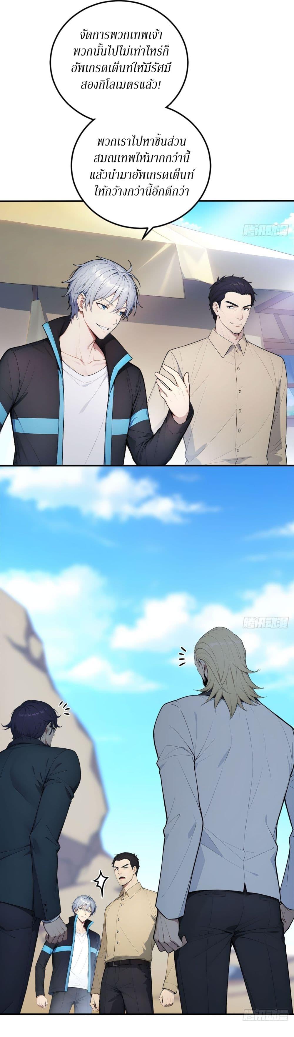 Manga-lc-com อ่านมังงะ อ่านการ์ตูน ออนไลน์ ฟรี Gods Of All People I Sacrificed Hundreds Of Millions Of Living Beings To Become A God ตอนที่ 1 2 3 4 5 6 7 8 9 10 11 12 13 14 ฟรี ไม่มีโฆษณา Manga-lc - อ่าน มังงะ อ่าน การ์ตูน ออนไลน์ อ่านมังงะ ฟรี