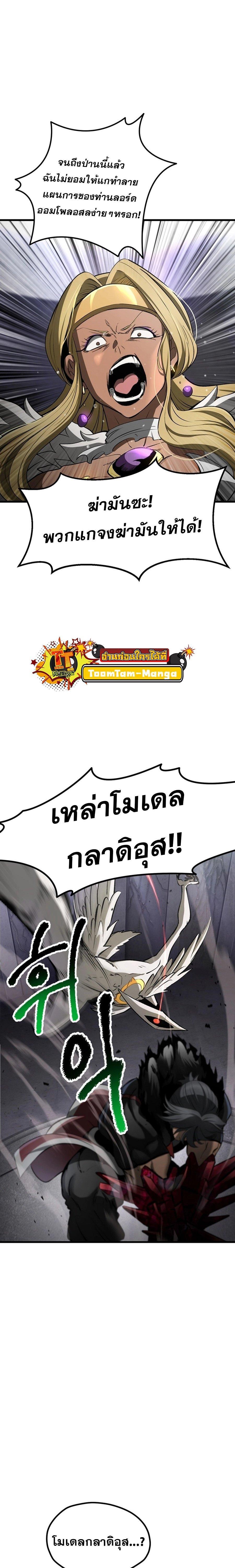 Manga-lc-com อ่านมังงะ อ่านการ์ตูน ออนไลน์ ฟรี Survival Of Blade King ตอนที่ 1 2 3 4 5 6 7 8 9 10 11 12 13 14 ฟรี ไม่มีโฆษณา Manga-lc - อ่าน มังงะ อ่าน การ์ตูน ออนไลน์ อ่านมังงะ ฟรี