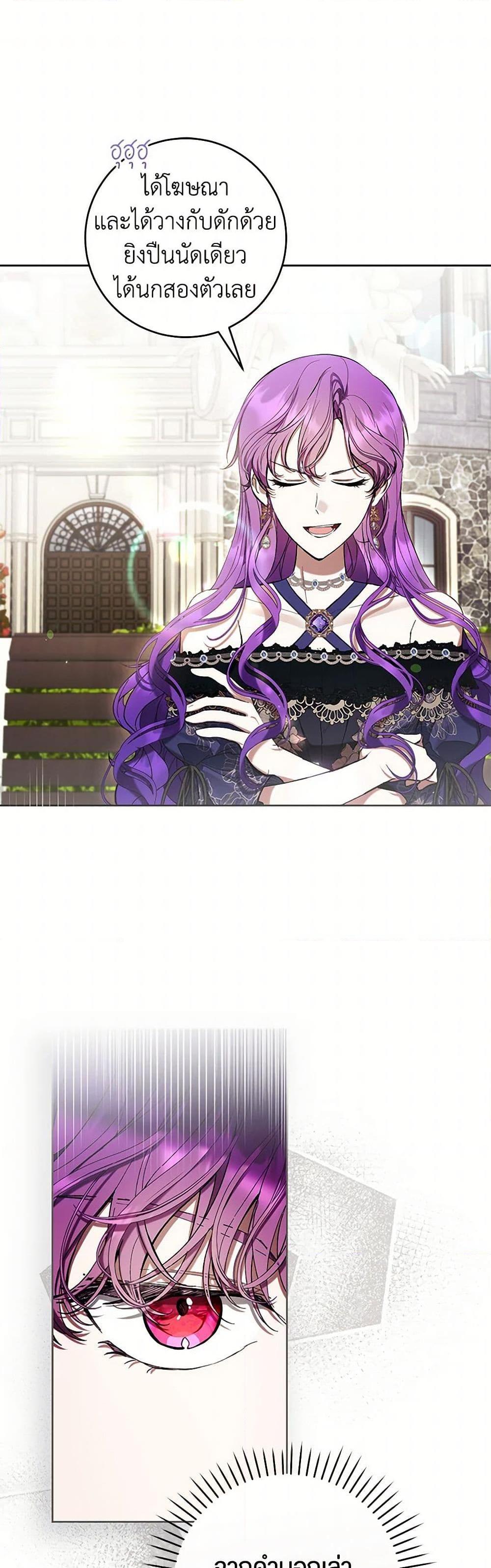 Manga-lc-com อ่านมังงะ อ่านการ์ตูน ออนไลน์ ฟรี What’s Wrong With Being the Villainess ตอนที่ 1 2 3 4 5 6 7 8 9 10 11 12 13 14 ฟรี ไม่มีโฆษณา Manga-lc - อ่าน มังงะ อ่าน การ์ตูน ออนไลน์ อ่านมังงะ ฟรี