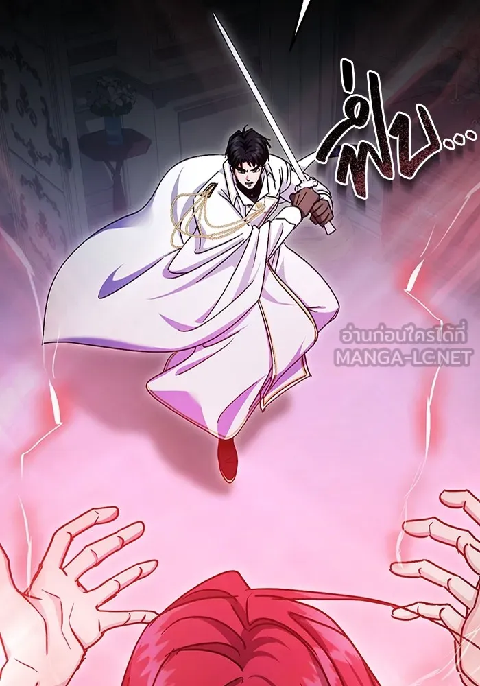 ทางหลุดพ้นของนักบุญลวง ตอนที่ 42 รูปที่ 78