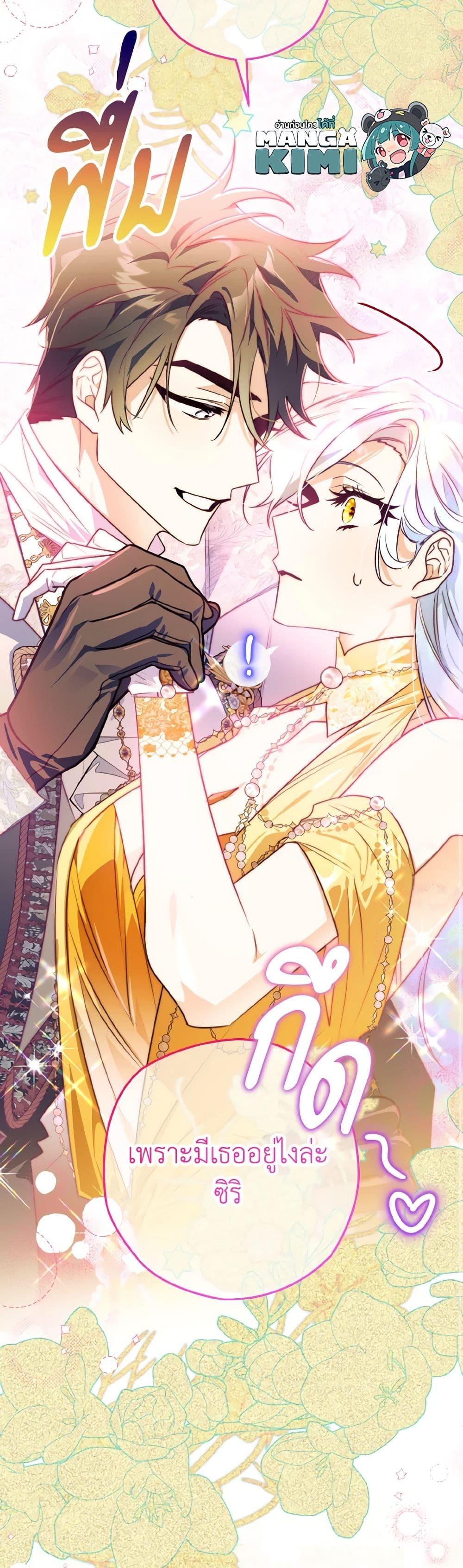 Manga-lc-com อ่านมังงะ อ่านการ์ตูน ออนไลน์ ฟรี Sigrid ตอนที่ 1 2 3 4 5 6 7 8 9 10 11 12 13 14 ฟรี ไม่มีโฆษณา Manga-lc - อ่าน มังงะ อ่าน การ์ตูน ออนไลน์ อ่านมังงะ ฟรี