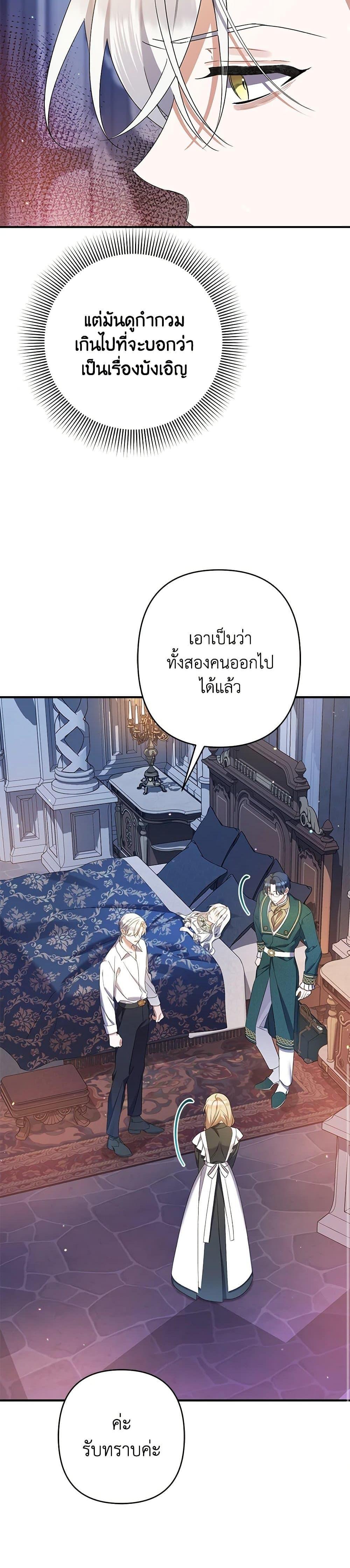 Manga-lc-com อ่านมังงะ อ่านการ์ตูน ออนไลน์ ฟรี I Was Just Taking Care of My Sick Father ตอนที่ 1 2 3 4 5 6 7 8 9 10 11 12 13 14 ฟรี ไม่มีโฆษณา Manga-lc - อ่าน มังงะ อ่าน การ์ตูน ออนไลน์ อ่านมังงะ ฟรี
