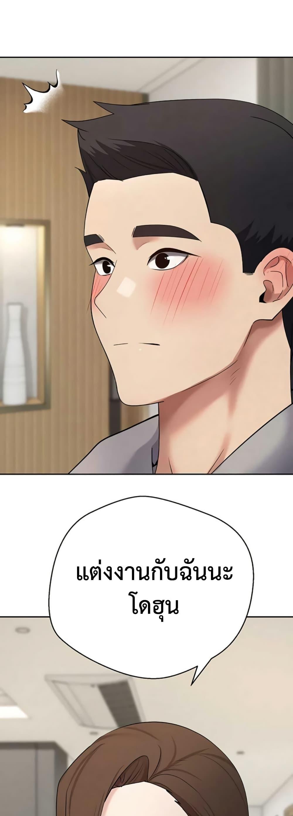 Doujin-Lc- อ่าน โดจิน มังฮวา เกาหลี ญี่ปุ่น จีน แปลไทย Turning My Life Around ตอนที่ 1 2 3 4 5 6 7 8 9 10 11 12 13 14 ฟรี ไม่มีโฆษณา อ่าน โดจิน Manhwa เกาหลี ญี่ปุ่น จีน เรามีครบ คัดมาให้เน้นๆ โดจิน 18+ รับประกันความฟินโดย  Doujin Lc