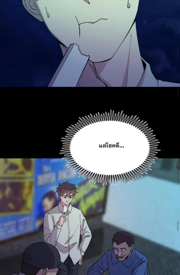 Manga-lc-com อ่านมังงะ อ่านการ์ตูน ออนไลน์ ฟรี Rebirth Back to 1983 to be a Millionaire ตอนที่ 1 2 3 4 5 6 7 8 9 10 11 12 13 14 ฟรี ไม่มีโฆษณา Manga-lc - อ่าน มังงะ อ่าน การ์ตูน ออนไลน์ อ่านมังงะ ฟรี