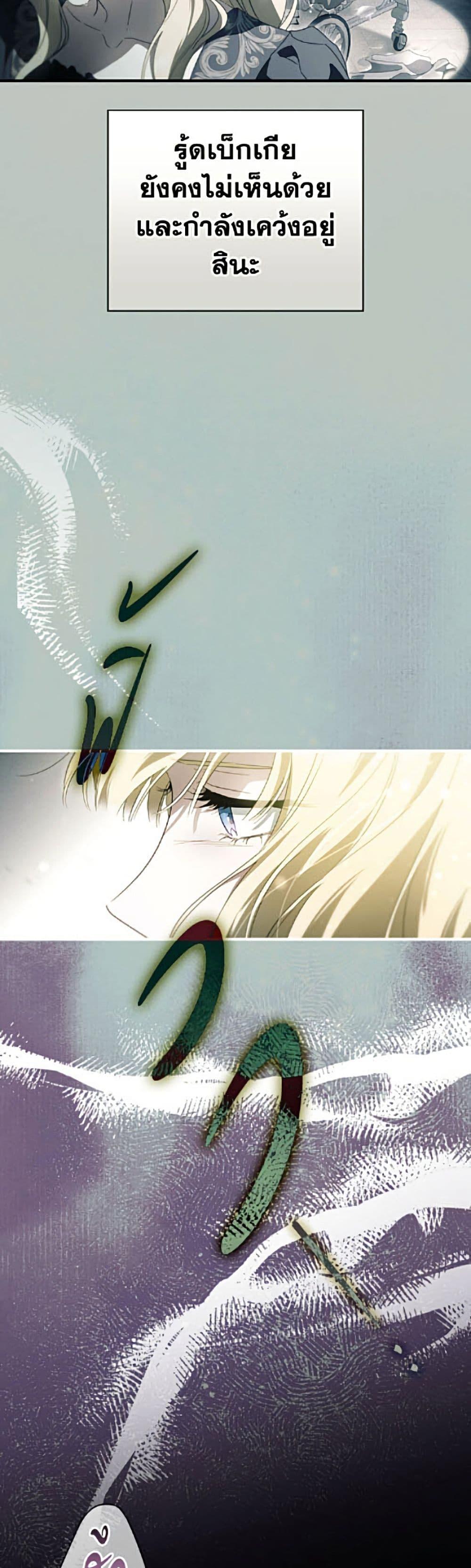Manga-lc-com อ่านมังงะ อ่านการ์ตูน ออนไลน์ ฟรี How to Get My Husband on My Side ตอนที่ 1 2 3 4 5 6 7 8 9 10 11 12 13 14 ฟรี ไม่มีโฆษณา Manga-lc - อ่าน มังงะ อ่าน การ์ตูน ออนไลน์ อ่านมังงะ ฟรี