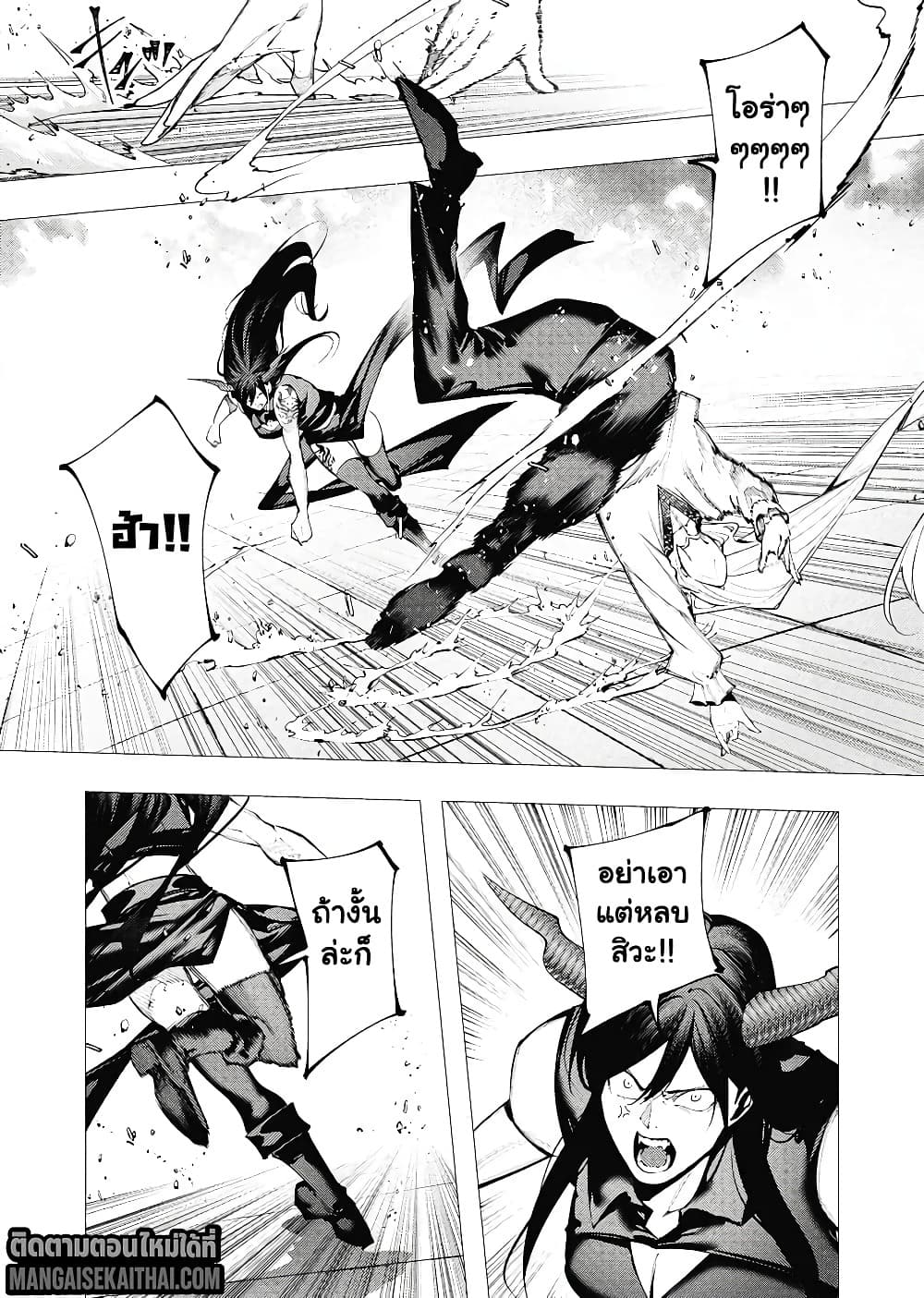 Manga-lc-com อ่านมังงะ อ่านการ์ตูน ออนไลน์ ฟรี The Serial Killer Is Reincarnated Into the Another World. ตอนที่ 1 2 3 4 5 6 7 8 9 10 11 12 13 14 ฟรี ไม่มีโฆษณา Manga-lc - อ่าน มังงะ อ่าน การ์ตูน ออนไลน์ อ่านมังงะ ฟรี