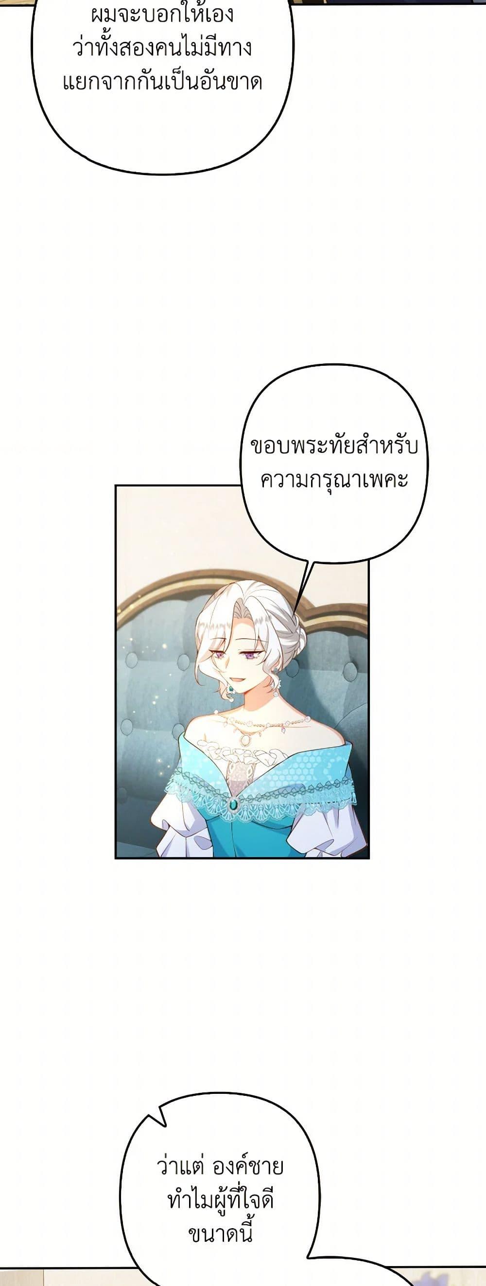 Manga-lc-com อ่านมังงะ อ่านการ์ตูน ออนไลน์ ฟรี Raising the Children of the Main Characters ตอนที่ 1 2 3 4 5 6 7 8 9 10 11 12 13 14 ฟรี ไม่มีโฆษณา Manga-lc - อ่าน มังงะ อ่าน การ์ตูน ออนไลน์ อ่านมังงะ ฟรี
