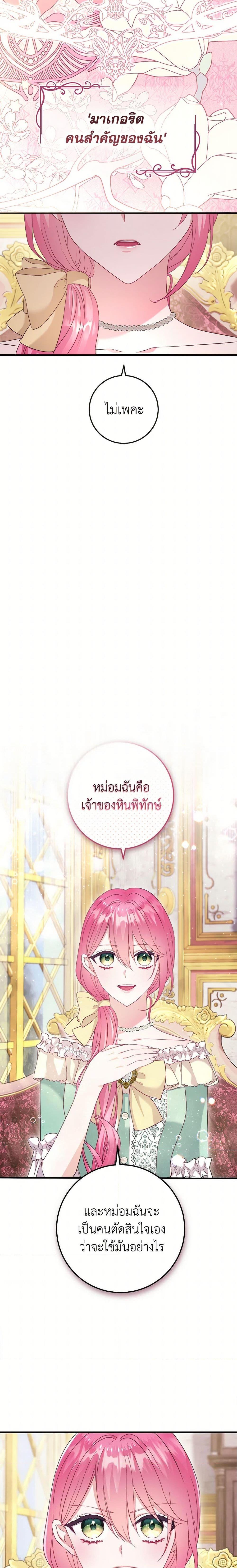 Manga-lc-com อ่านมังงะ อ่านการ์ตูน ออนไลน์ ฟรี Move, I’m Deciding the Ending! ตอนที่ 1 2 3 4 5 6 7 8 9 10 11 12 13 14 ฟรี ไม่มีโฆษณา Manga-lc - อ่าน มังงะ อ่าน การ์ตูน ออนไลน์ อ่านมังงะ ฟรี