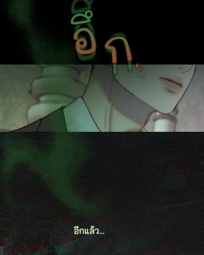 เซเรน่า ตอนที่ 117 รูปที่ 52