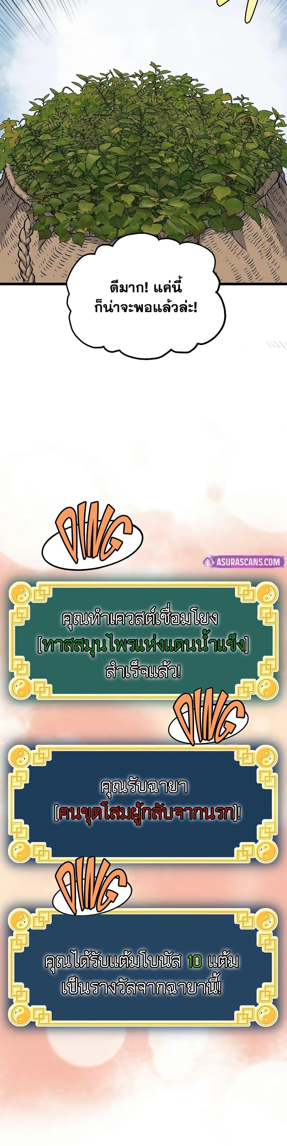 Manga-lc-com อ่านมังงะ อ่านการ์ตูน ออนไลน์ ฟรี Murim Login ตอนที่ 1 2 3 4 5 6 7 8 9 10 11 12 13 14 ฟรี ไม่มีโฆษณา Manga-lc - อ่าน มังงะ อ่าน การ์ตูน ออนไลน์ อ่านมังงะ ฟรี