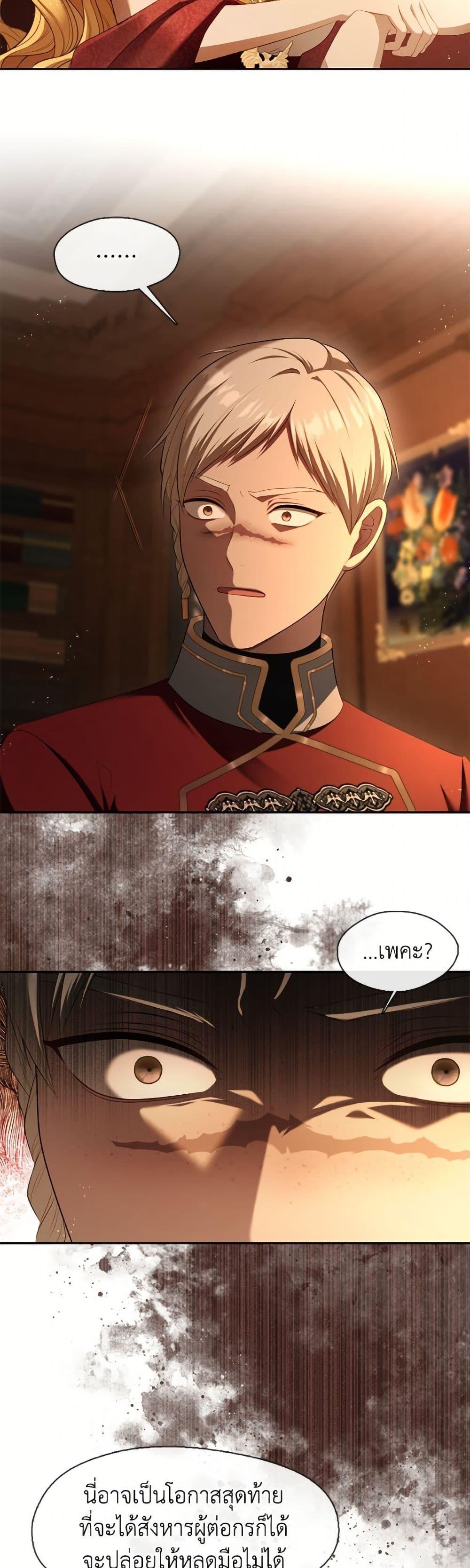 Manga-lc-com อ่านมังงะ อ่านการ์ตูน ออนไลน์ ฟรี The S-Class Hunter Doesn’t Want to Be a Villainous Princess ตอนที่ 1 2 3 4 5 6 7 8 9 10 11 12 13 14 ฟรี ไม่มีโฆษณา Manga-lc - อ่าน มังงะ อ่าน การ์ตูน ออนไลน์ อ่านมังงะ ฟรี