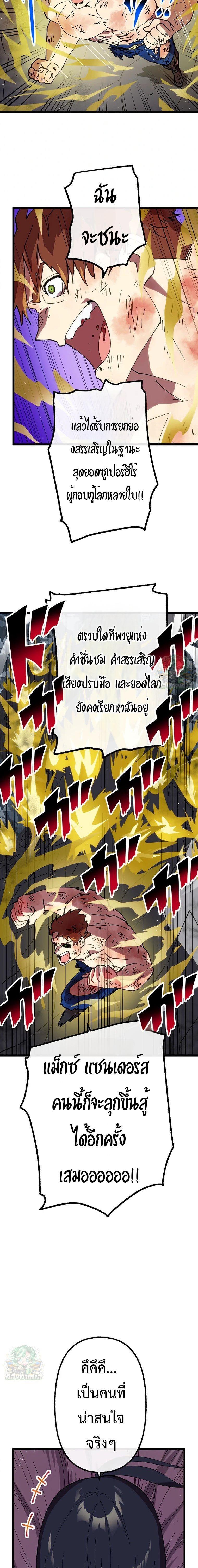 Manga-lc-com อ่านมังงะ อ่านการ์ตูน ออนไลน์ ฟรี Akari the Last Boss Girl ตอนที่ 1 2 3 4 5 6 7 8 9 10 11 12 13 14 ฟรี ไม่มีโฆษณา Manga-lc - อ่าน มังงะ อ่าน การ์ตูน ออนไลน์ อ่านมังงะ ฟรี