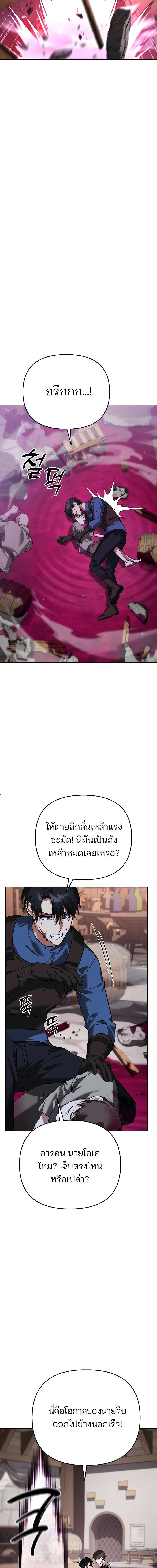 Manga-lc-com อ่านมังงะ อ่านการ์ตูน ออนไลน์ ฟรี My clone is becoming a giant ตอนที่ 1 2 3 4 5 6 7 8 9 10 11 12 13 14 ฟรี ไม่มีโฆษณา Manga-lc - อ่าน มังงะ อ่าน การ์ตูน ออนไลน์ อ่านมังงะ ฟรี