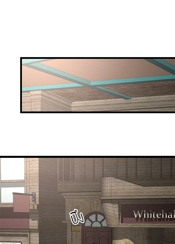 องค์ชายผู้อื้อฉาว ตอนที่ 76 รูปที่ 46