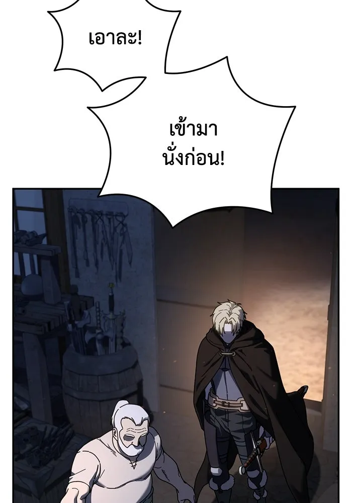 ยอดนักดาบผู้โอบอุ้มดารา ตอนที่ 43 รูปที่ 77