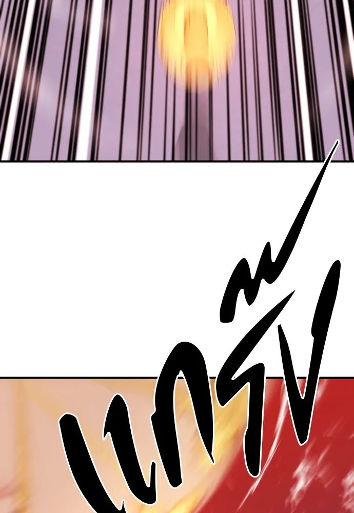 ยอดสถาปนิกผู้พิทักษ์อาณาจักร ตอนที่ 43 รูปที่ 95