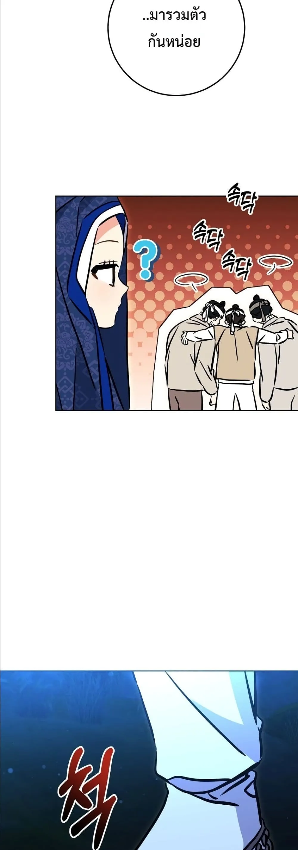 Manga-lc-com อ่านมังงะ อ่านการ์ตูน ออนไลน์ ฟรี The Princess’s Guide to a Perfect Life ตอนที่ 1 2 3 4 5 6 7 8 9 10 11 12 13 14 ฟรี ไม่มีโฆษณา Manga-lc - อ่าน มังงะ อ่าน การ์ตูน ออนไลน์ อ่านมังงะ ฟรี