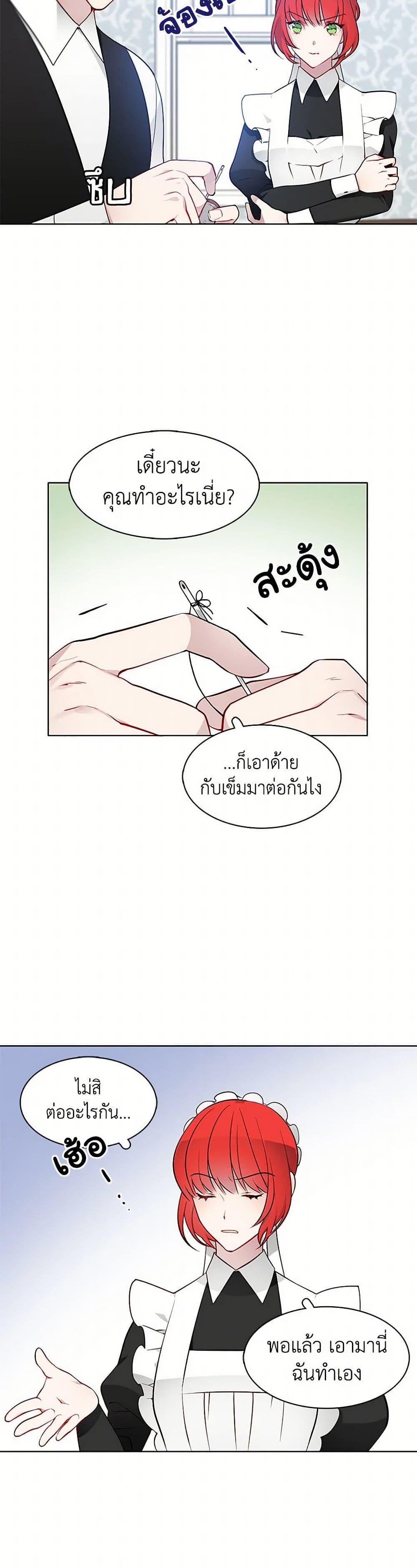 Manga-lc-com อ่านมังงะ อ่านการ์ตูน ออนไลน์ ฟรี The Detective Of Muiella ตอนที่ 1 2 3 4 5 6 7 8 9 10 11 12 13 14 ฟรี ไม่มีโฆษณา Manga-lc - อ่าน มังงะ อ่าน การ์ตูน ออนไลน์ อ่านมังงะ ฟรี