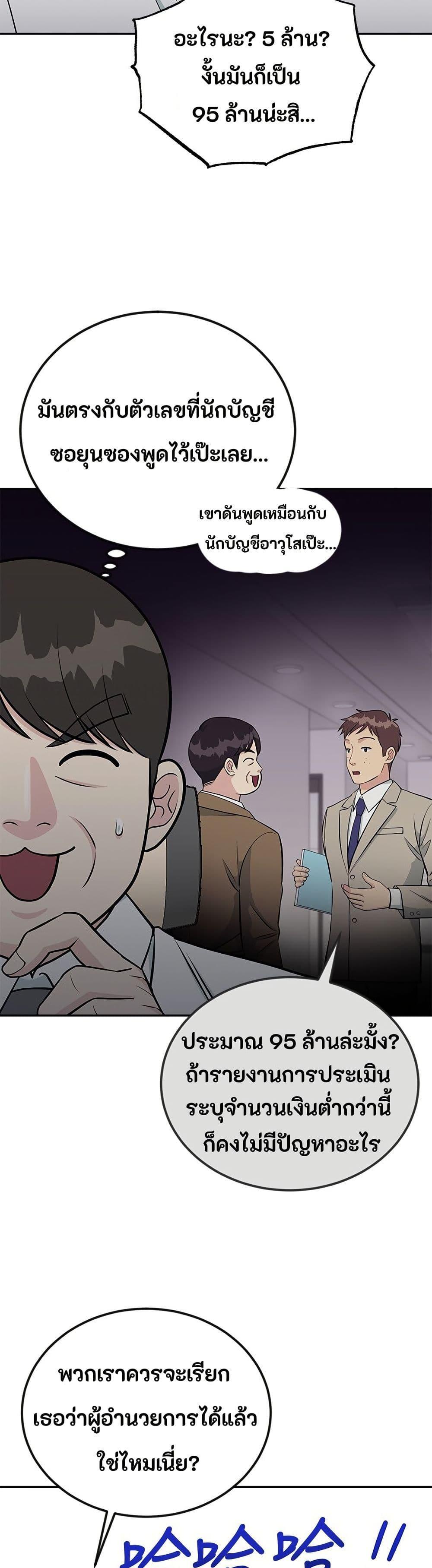 Manga-lc-com อ่านมังงะ อ่านการ์ตูน ออนไลน์ ฟรี Reincarnated as a New Employee ตอนที่ 1 2 3 4 5 6 7 8 9 10 11 12 13 14 ฟรี ไม่มีโฆษณา Manga-lc - อ่าน มังงะ อ่าน การ์ตูน ออนไลน์ อ่านมังงะ ฟรี