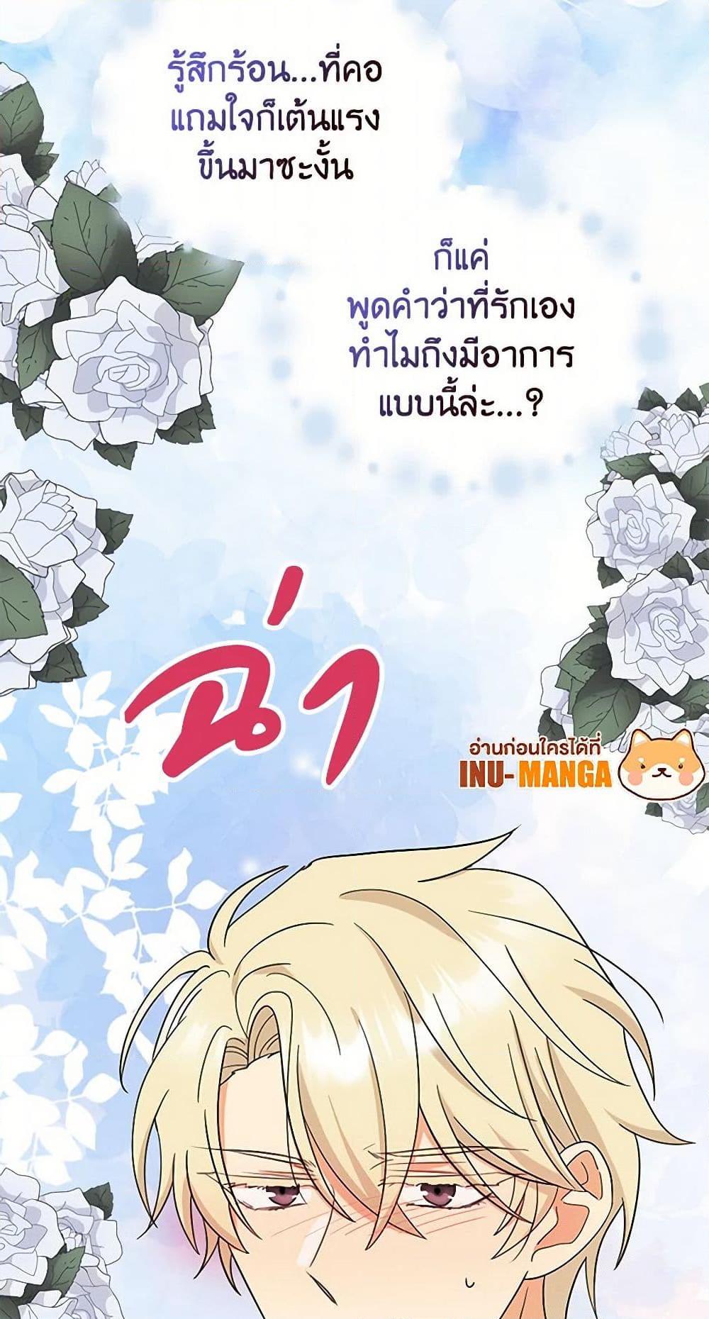 Manga-lc-com อ่านมังงะ อ่านการ์ตูน ออนไลน์ ฟรี I Became the Villain’s Mother ตอนที่ 1 2 3 4 5 6 7 8 9 10 11 12 13 14 ฟรี ไม่มีโฆษณา Manga-lc - อ่าน มังงะ อ่าน การ์ตูน ออนไลน์ อ่านมังงะ ฟรี