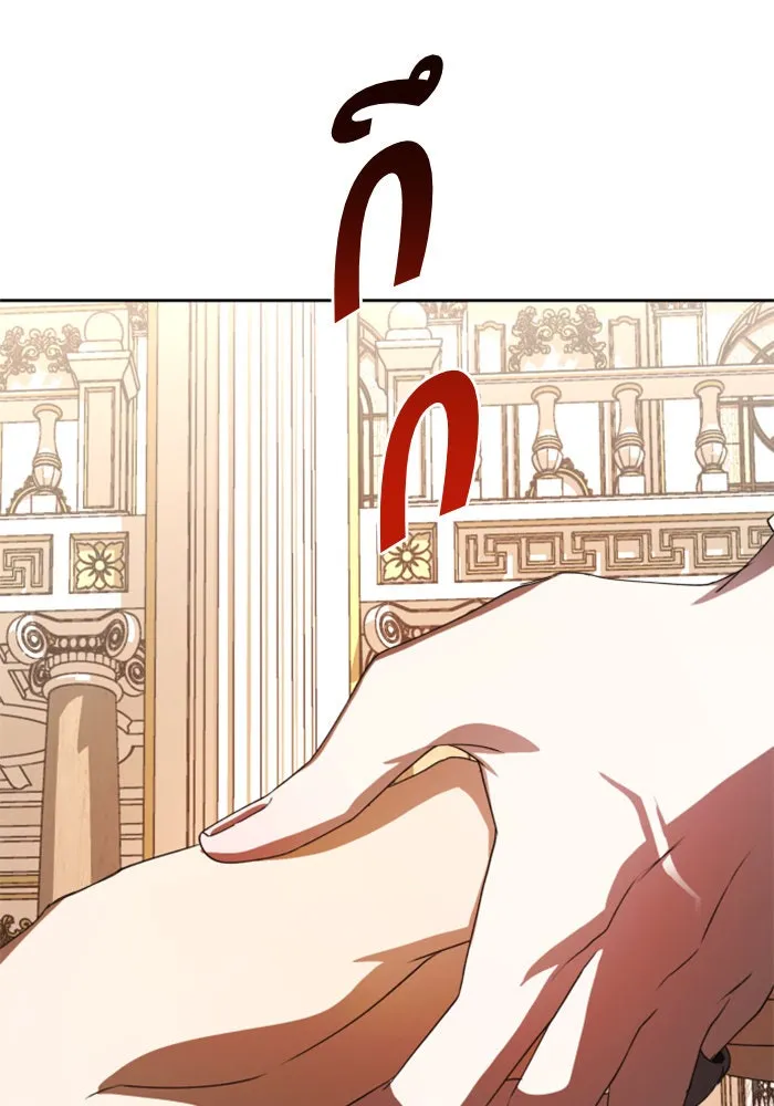 ชิงชีวิตพลิกลิขิตชะตา ตอนที่ 47. ได้ข่าวว่าฆ่าพ่อของตัวเอง(3) รูปที่ 122