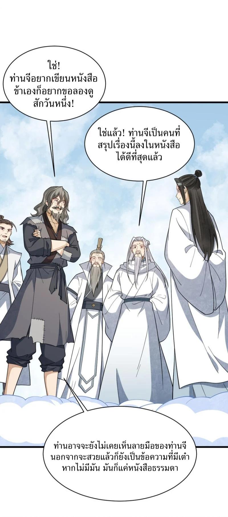 Manga-lc-com อ่านมังงะ อ่านการ์ตูน ออนไลน์ ฟรี Lan Ke Qi Yuan ตอนที่ 1 2 3 4 5 6 7 8 9 10 11 12 13 14 ฟรี ไม่มีโฆษณา Manga-lc - อ่าน มังงะ อ่าน การ์ตูน ออนไลน์ อ่านมังงะ ฟรี