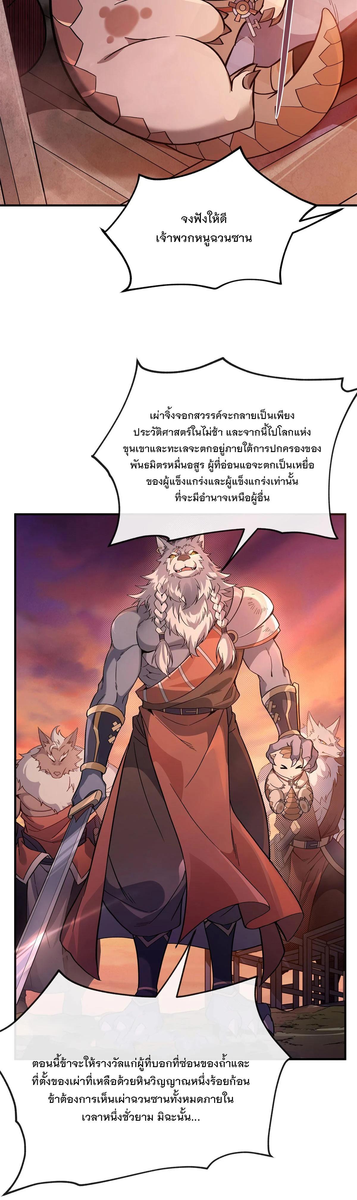 Manga-lc-com อ่านมังงะ อ่านการ์ตูน ออนไลน์ ฟรี My Female Disciples are all Future Masters of the Heavens ตอนที่ 1 2 3 4 5 6 7 8 9 10 11 12 13 14 ฟรี ไม่มีโฆษณา Manga-lc - อ่าน มังงะ อ่าน การ์ตูน ออนไลน์ อ่านมังงะ ฟรี