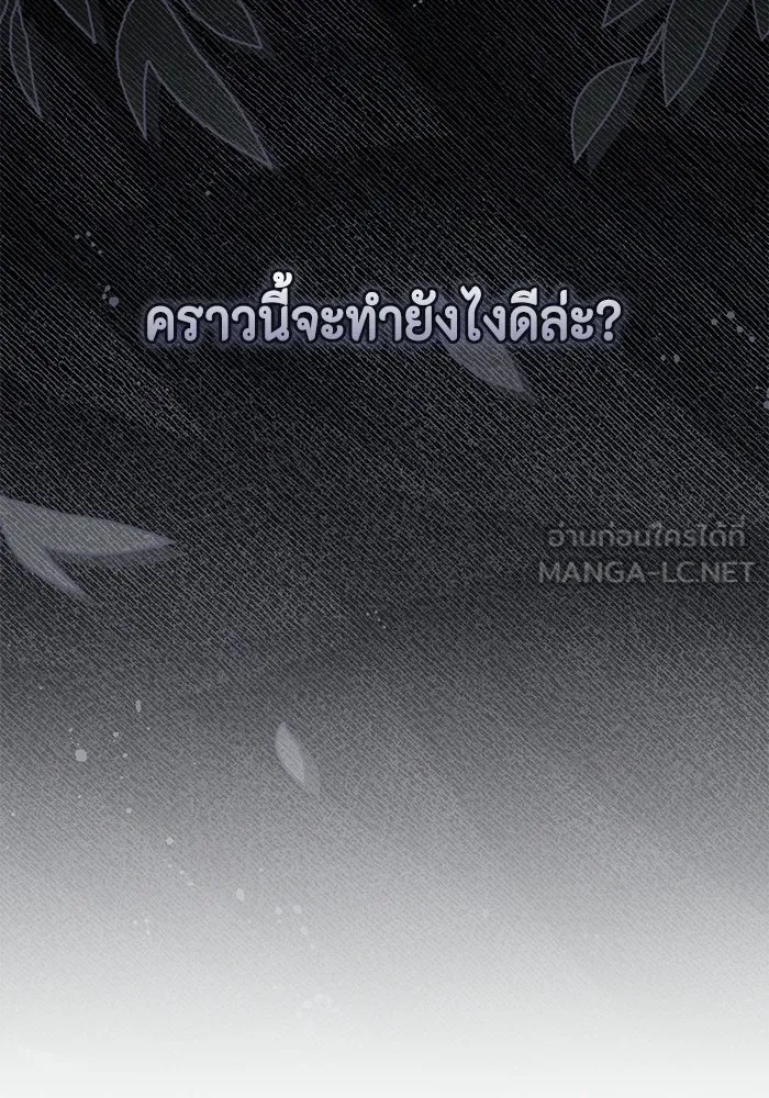 ละครชีวิตลิขิตรัก ตอนที่ 38 รูปที่ 48