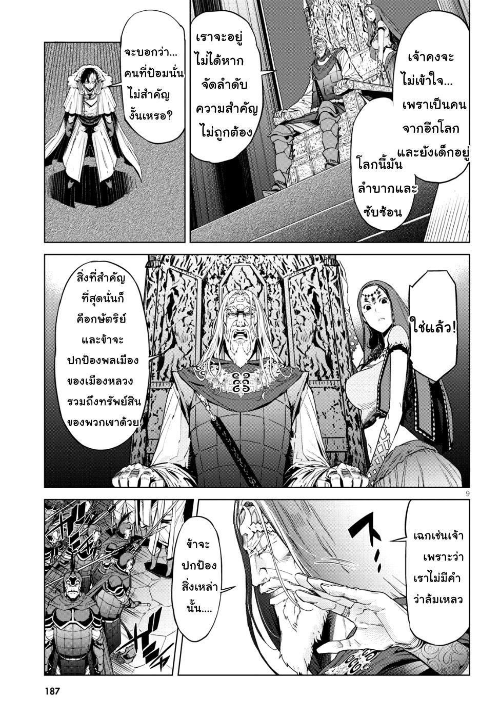 Manga-lc-com อ่านมังงะ อ่านการ์ตูน ออนไลน์ ฟรี Game of Familia Kazoku Senki ตอนที่ 1 2 3 4 5 6 7 8 9 10 11 12 13 14 ฟรี ไม่มีโฆษณา Manga-lc - อ่าน มังงะ อ่าน การ์ตูน ออนไลน์ อ่านมังงะ ฟรี