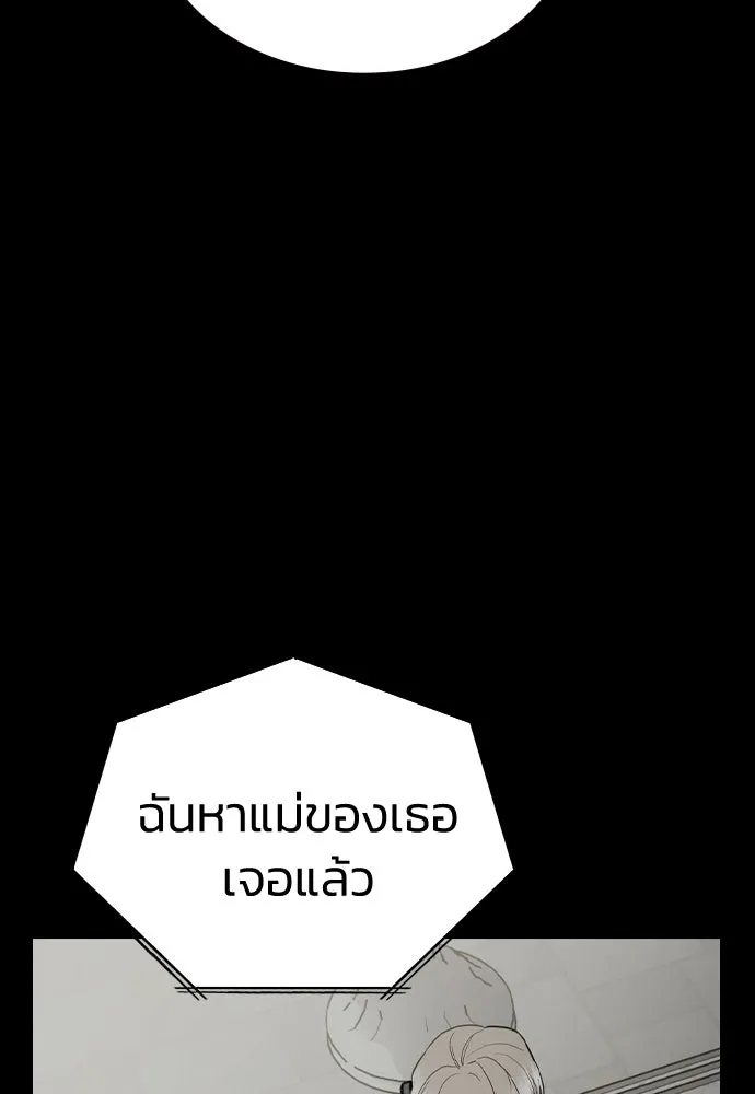 รักแล้วห้ามเลิก ตอนที่ 66 รูปที่ 61