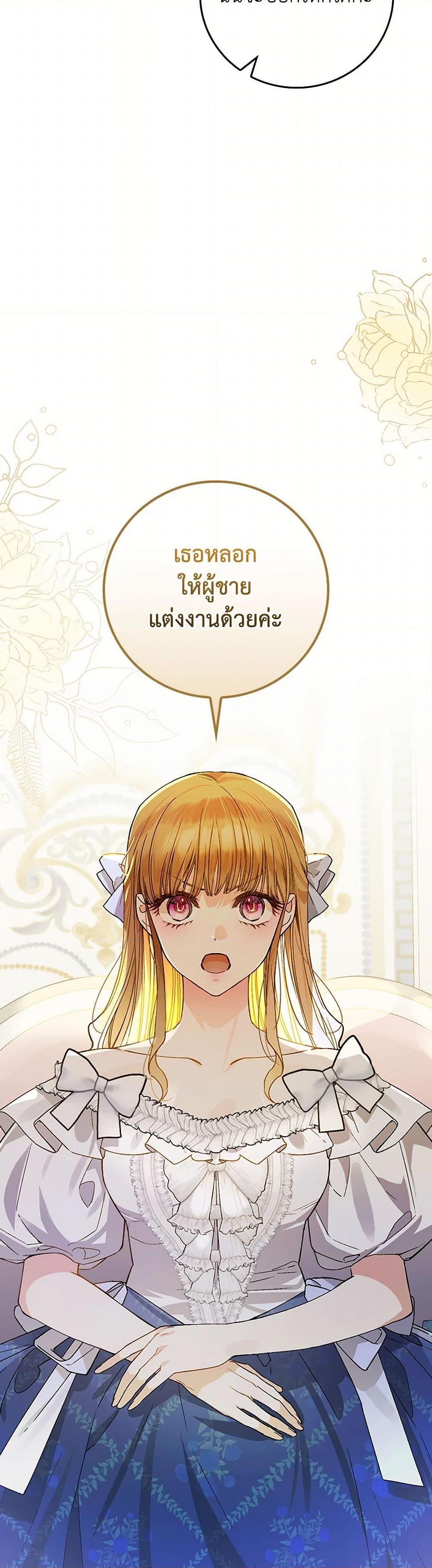 Manga-lc-com อ่านมังงะ อ่านการ์ตูน ออนไลน์ ฟรี The Perfect Plan for a Fairy-Tale Ending ตอนที่ 1 2 3 4 5 6 7 8 9 10 11 12 13 14 ฟรี ไม่มีโฆษณา Manga-lc - อ่าน มังงะ อ่าน การ์ตูน ออนไลน์ อ่านมังงะ ฟรี