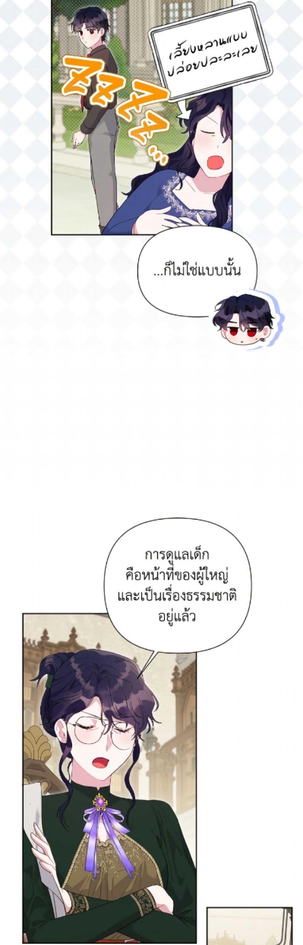 Manga-lc-com อ่านมังงะ อ่านการ์ตูน ออนไลน์ ฟรี The Archvillain’s Daughter-in-Law ตอนที่ 1 2 3 4 5 6 7 8 9 10 11 12 13 14 ฟรี ไม่มีโฆษณา Manga-lc - อ่าน มังงะ อ่าน การ์ตูน ออนไลน์ อ่านมังงะ ฟรี