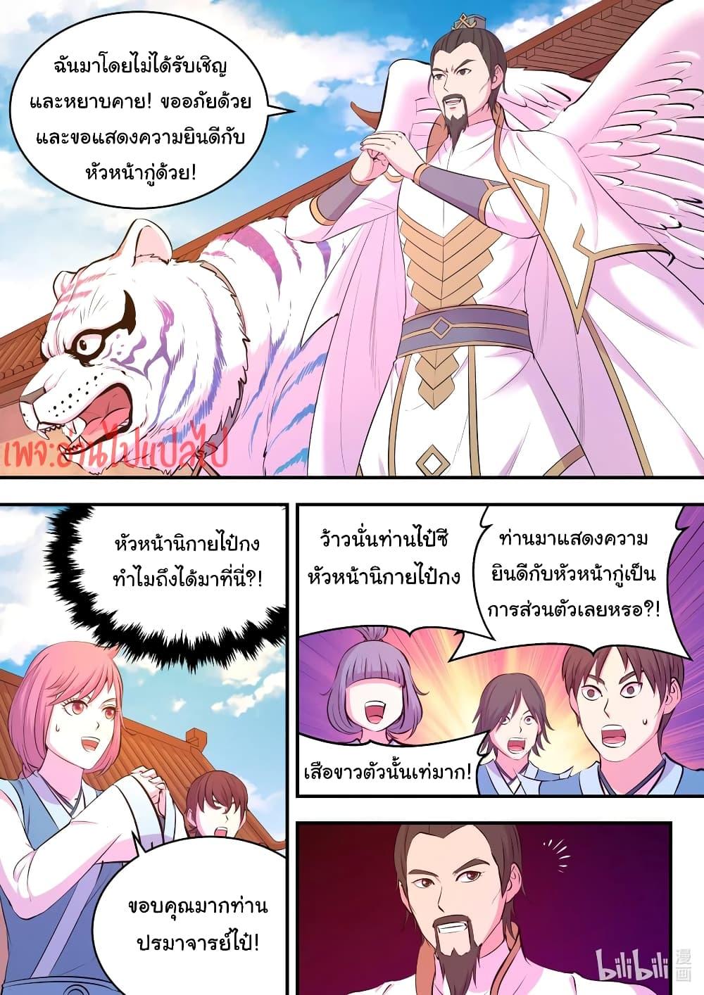 Manga-lc-com อ่านมังงะ อ่านการ์ตูน ออนไลน์ ฟรี King of Spirit Beast ตอนที่ 1 2 3 4 5 6 7 8 9 10 11 12 13 14 ฟรี ไม่มีโฆษณา Manga-lc - อ่าน มังงะ อ่าน การ์ตูน ออนไลน์ อ่านมังงะ ฟรี