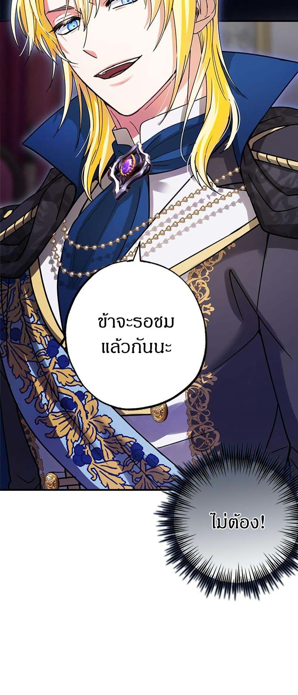Manga-lc-com อ่านมังงะ อ่านการ์ตูน ออนไลน์ ฟรี I Became the Emperor’s Cat ตอนที่ 1 2 3 4 5 6 7 8 9 10 11 12 13 14 ฟรี ไม่มีโฆษณา Manga-lc - อ่าน มังงะ อ่าน การ์ตูน ออนไลน์ อ่านมังงะ ฟรี