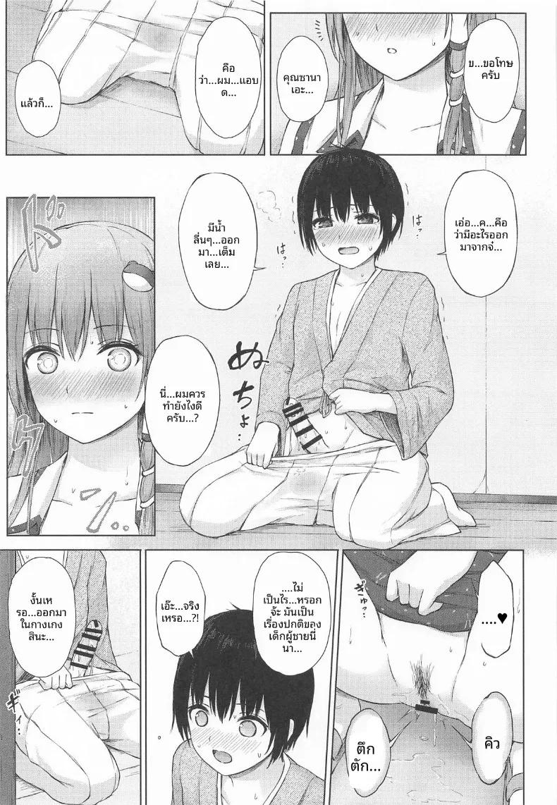 Doujin-Lc- อ่าน โดจิน มังฮวา เกาหลี ญี่ปุ่น จีน แปลไทย คำแนะนำลับๆของพี่ซานาเอะ (Techi) (Touhou Project) ตอนที่ 1 2 3 4 5 6 7 8 9 10 11 12 13 14 ฟรี ไม่มีโฆษณา อ่าน โดจิน Manhwa เกาหลี ญี่ปุ่น จีน เรามีครบ คัดมาให้เน้นๆ โดจิน 18+ รับประกันความฟินโดย  Doujin Lc