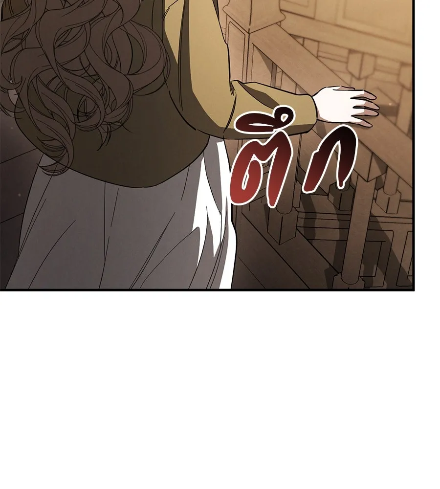 เรือนจำรัก ตอนที่ 59 รูปที่ 124