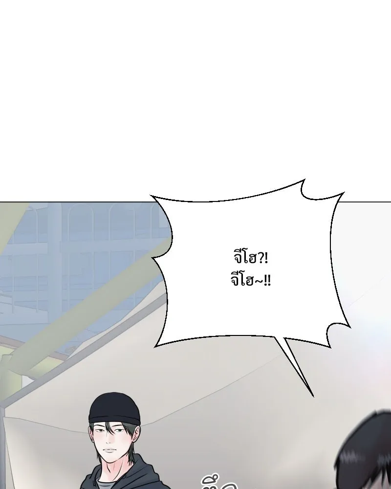 รักนี้ไม่ต้องมีเซนส์ ตอนที่ 39 รูปที่ 116