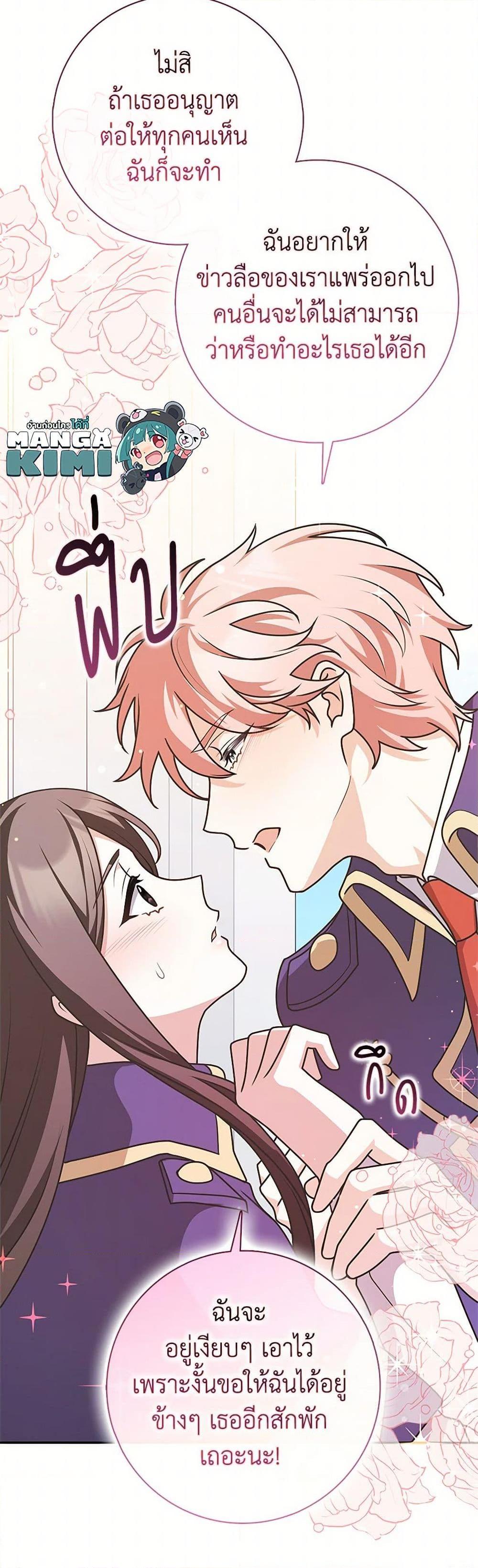 Manga-lc-com อ่านมังงะ อ่านการ์ตูน ออนไลน์ ฟรี Friends Shouldn’t Act This Way ตอนที่ 1 2 3 4 5 6 7 8 9 10 11 12 13 14 ฟรี ไม่มีโฆษณา Manga-lc - อ่าน มังงะ อ่าน การ์ตูน ออนไลน์ อ่านมังงะ ฟรี