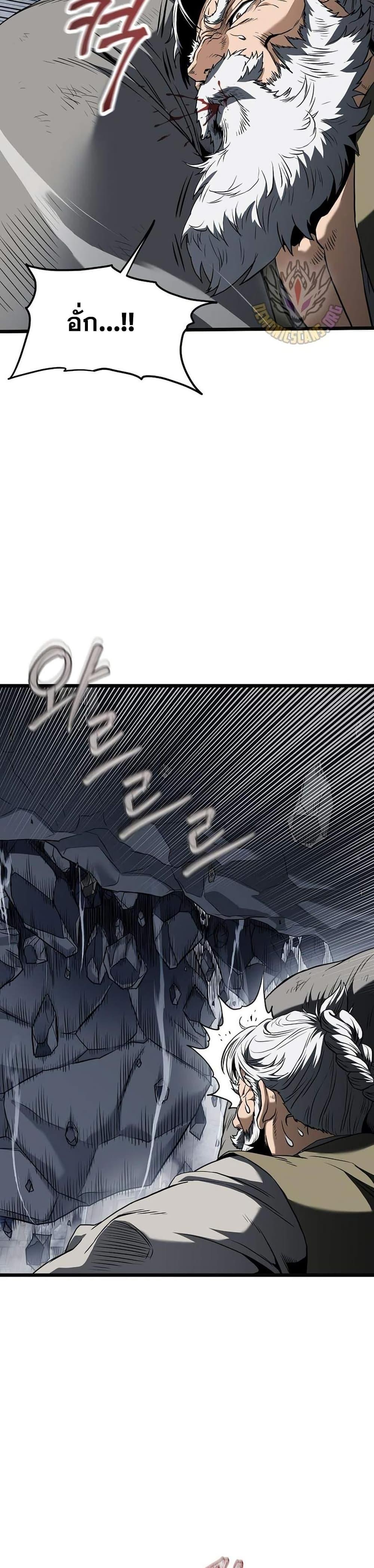 Manga-lc-com อ่านมังงะ อ่านการ์ตูน ออนไลน์ ฟรี Murim Login ตอนที่ 1 2 3 4 5 6 7 8 9 10 11 12 13 14 ฟรี ไม่มีโฆษณา Manga-lc - อ่าน มังงะ อ่าน การ์ตูน ออนไลน์ อ่านมังงะ ฟรี