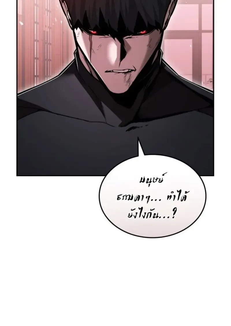 Subscribed To The Transcendental Channels แค_กดส_บตะไคร_ ก_ได_พล_งมาเฉยเลย ตอนที่ ตอนที่ 88 รูปที่ 131