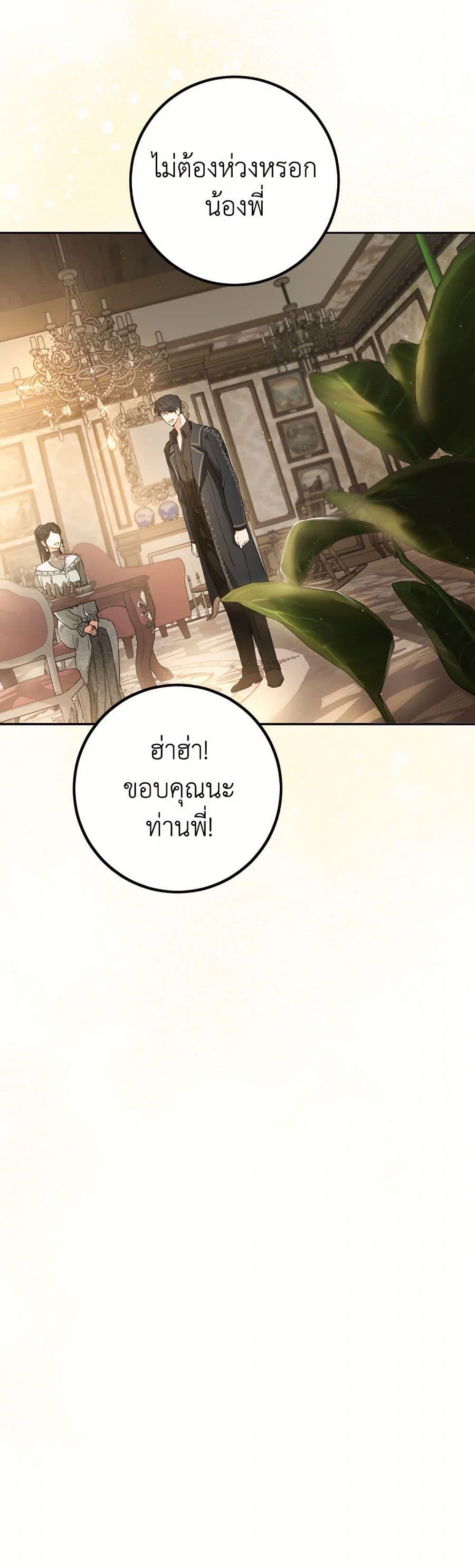 Manga-lc-com อ่านมังงะ อ่านการ์ตูน ออนไลน์ ฟรี The Heiress’s Double Life ตอนที่ 1 2 3 4 5 6 7 8 9 10 11 12 13 14 ฟรี ไม่มีโฆษณา Manga-lc - อ่าน มังงะ อ่าน การ์ตูน ออนไลน์ อ่านมังงะ ฟรี