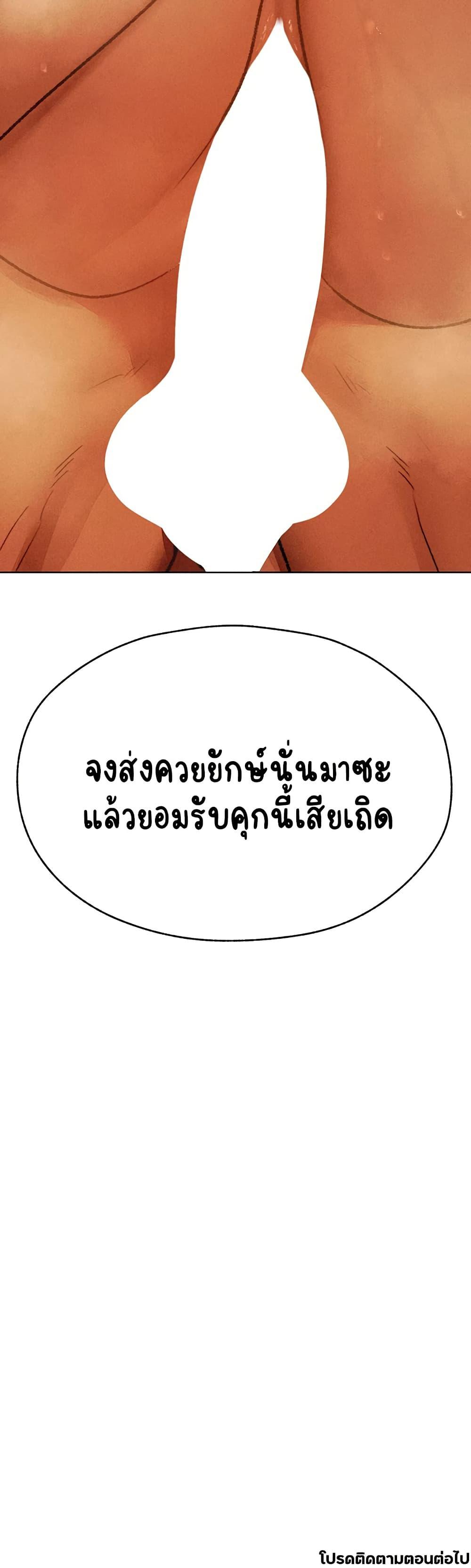 Doujin-Lc- อ่าน โดจิน มังฮวา เกาหลี ญี่ปุ่น จีน แปลไทย MILF Hunting ตอนที่ 1 2 3 4 5 6 7 8 9 10 11 12 13 14 ฟรี ไม่มีโฆษณา อ่าน โดจิน Manhwa เกาหลี ญี่ปุ่น จีน เรามีครบ คัดมาให้เน้นๆ โดจิน 18+ รับประกันความฟินโดย  Doujin Lc