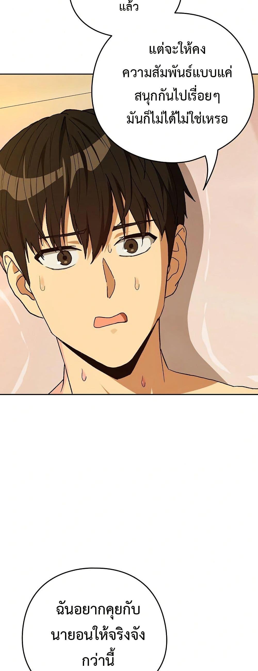 Doujin-Lc- อ่าน โดจิน มังฮวา เกาหลี ญี่ปุ่น จีน แปลไทย After Work Love ตอนที่ 1 2 3 4 5 6 7 8 9 10 11 12 13 14 ฟรี ไม่มีโฆษณา อ่าน โดจิน Manhwa เกาหลี ญี่ปุ่น จีน เรามีครบ คัดมาให้เน้นๆ โดจิน 18+ รับประกันความฟินโดย  Doujin Lc