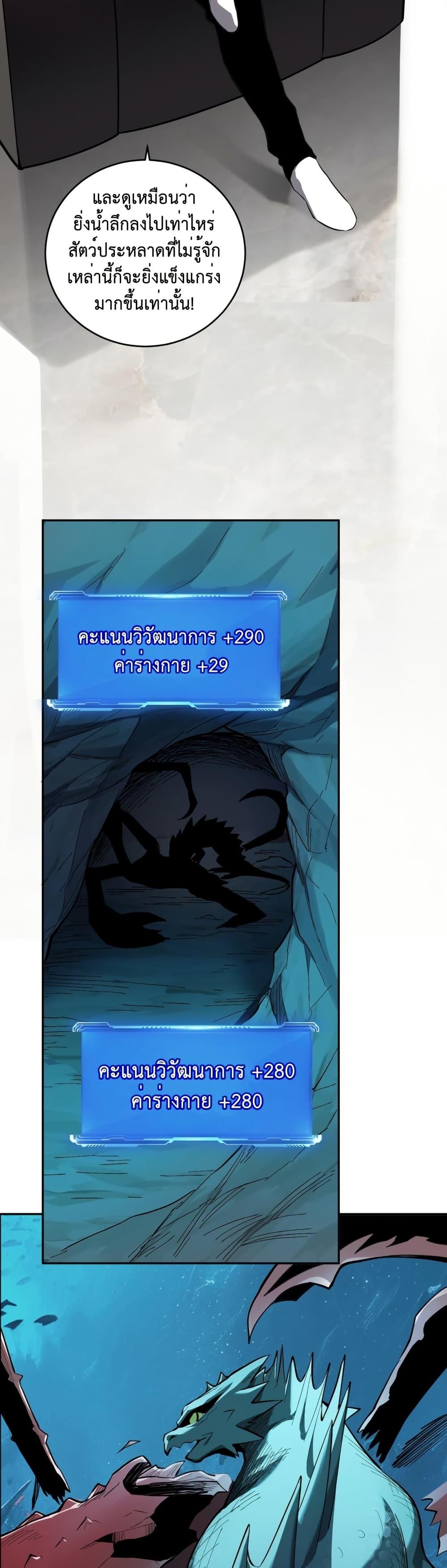 Manga-lc-com อ่านมังงะ อ่านการ์ตูน ออนไลน์ ฟรี Demon God of Apocalyptic Behemoth ตอนที่ 1 2 3 4 5 6 7 8 9 10 11 12 13 14 ฟรี ไม่มีโฆษณา Manga-lc - อ่าน มังงะ อ่าน การ์ตูน ออนไลน์ อ่านมังงะ ฟรี