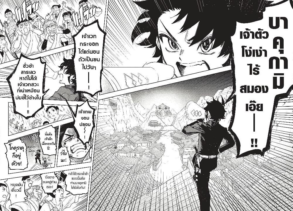 Manga-lc-com อ่านมังงะ อ่านการ์ตูน ออนไลน์ ฟรี Ichi the Witch ตอนที่ 1 2 3 4 5 6 7 8 9 10 11 12 13 14 ฟรี ไม่มีโฆษณา Manga-lc - อ่าน มังงะ อ่าน การ์ตูน ออนไลน์ อ่านมังงะ ฟรี