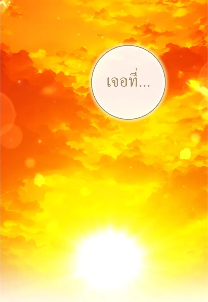 ชิงชีวิตพลิกลิขิตชะตา ตอนที่ 231. แค่บอกว่าจะฆ่าสุนัขตัวหนึ่ง( รูปที่ 112