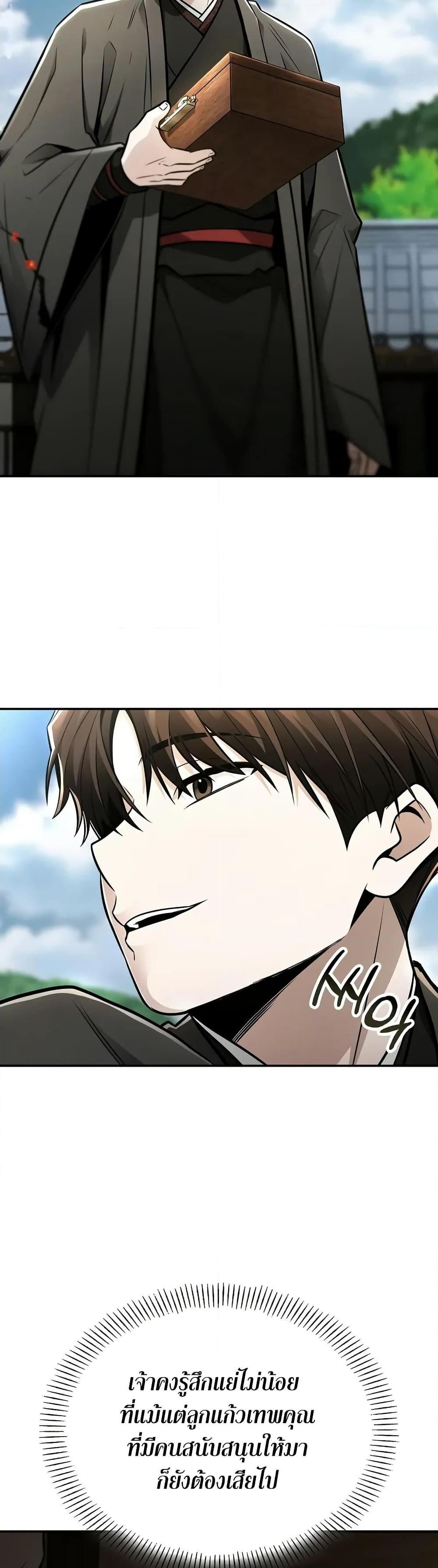 Manga-lc-com อ่านมังงะ อ่านการ์ตูน ออนไลน์ ฟรี Mount Hua Sect’s Genius Phantom Swordsman ตอนที่ 1 2 3 4 5 6 7 8 9 10 11 12 13 14 ฟรี ไม่มีโฆษณา Manga-lc - อ่าน มังงะ อ่าน การ์ตูน ออนไลน์ อ่านมังงะ ฟรี