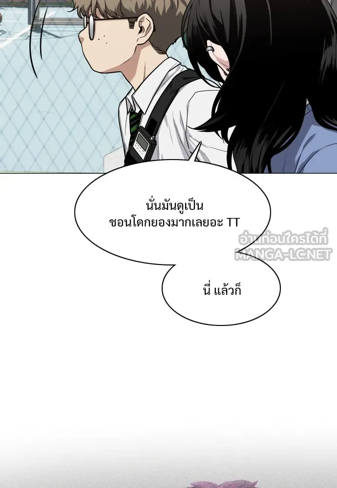 JAKDU ตอนที่ 24 รูปที่ 54