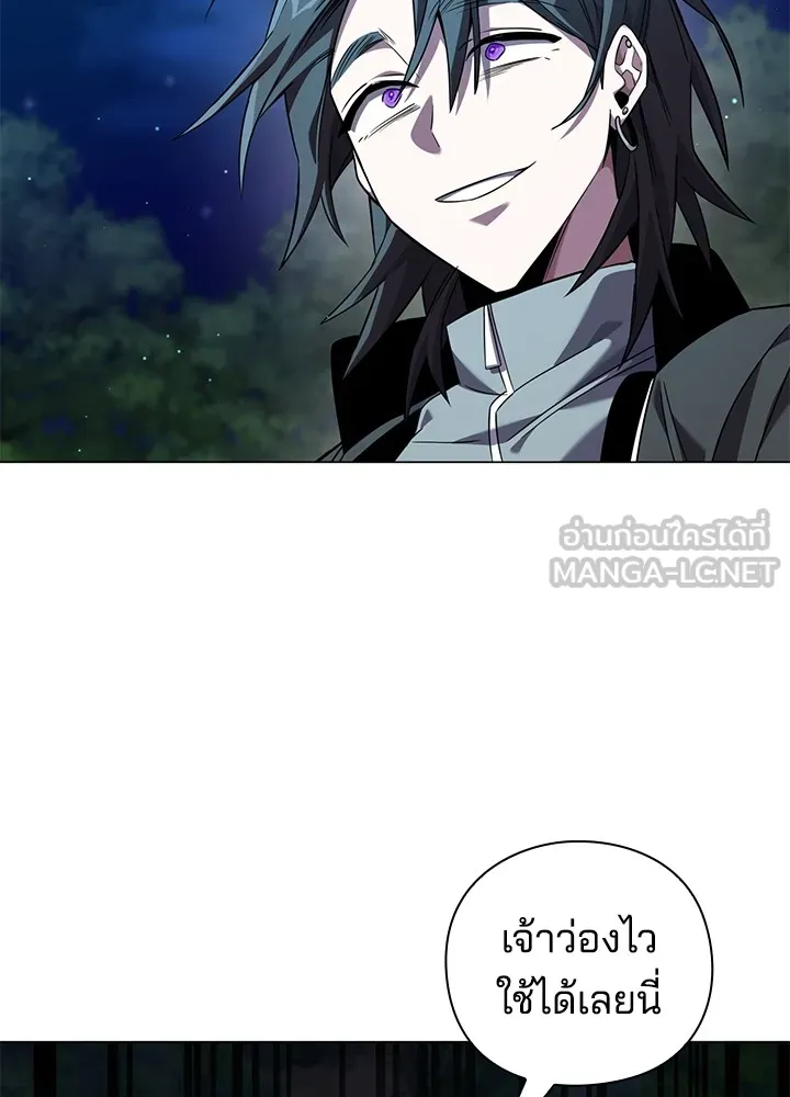 คืนแห่งโทแกบี ตอนที่ 11 รูปที่ 51