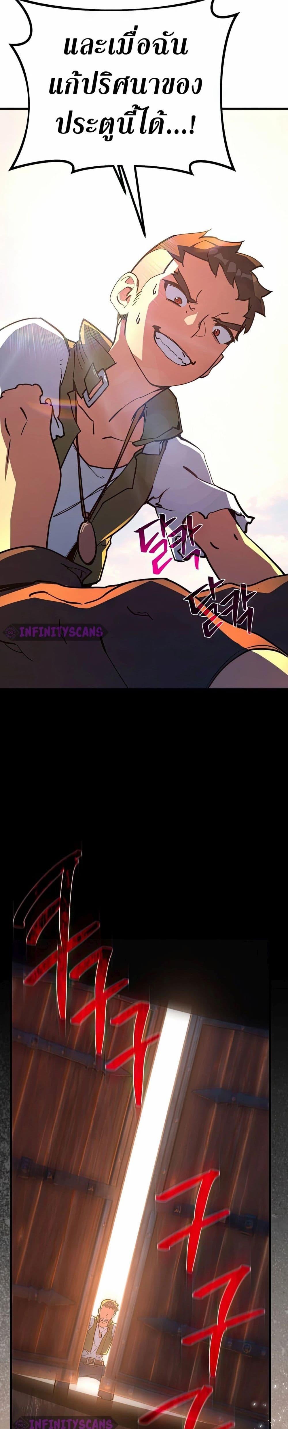 Manga-lc-com อ่านมังงะ อ่านการ์ตูน ออนไลน์ ฟรี World’s Strongest Troll ตอนที่ 1 2 3 4 5 6 7 8 9 10 11 12 13 14 ฟรี ไม่มีโฆษณา Manga-lc - อ่าน มังงะ อ่าน การ์ตูน ออนไลน์ อ่านมังงะ ฟรี